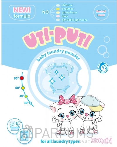 Пральний порошок для машинного та ручного прання Уті-Путі Дитячий 0,35кг